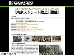 Sites similar to tokyostreet.jp