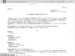 Sites similar to tokyostyle.co.jp