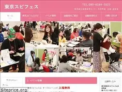 Sites similar to tokyosupifes.com