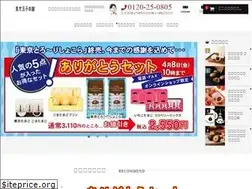 Sites similar to tokyotamago.com