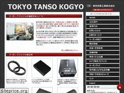 Sites similar to tokyotanso.com