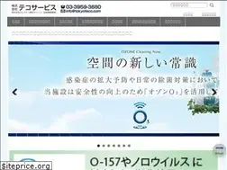 Sites similar to tokyoteco.com