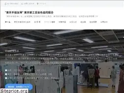 Sites similar to tokyotegakiyuzen.or.jp