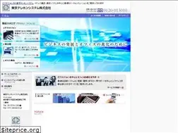 Sites similar to tokyotel.co.jp