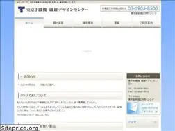 Sites similar to tokyoteoriki.co.jp