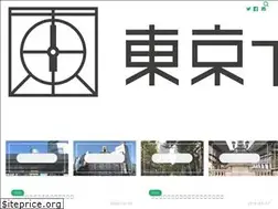 Sites similar to tokyotimeline.com
