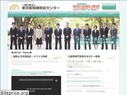 Sites similar to tokyoto-souzoku.com