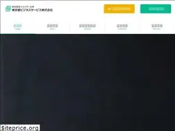Sites similar to tokyotobs.co.jp