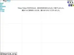 Sites similar to tokyotokyofestival.jp