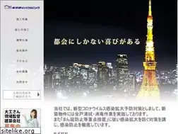 Sites similar to tokyotoshin.co.jp