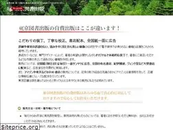 Sites similar to tokyotosho.co.jp