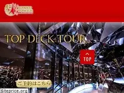 Sites similar to tokyotower.co.jp