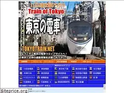 Sites similar to tokyotrain.net