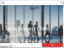 Sites similar to tokyotravelclinic.com