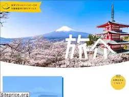 Sites similar to tokyotravelpartners.jp