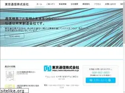 Sites similar to tokyotsushin.co.jp