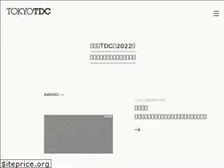 Sites similar to tokyotypedirectorsclub.org