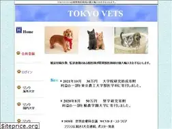 Sites similar to tokyovets.com