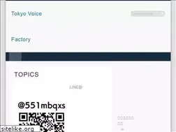 Sites similar to tokyovoicefactory.jp