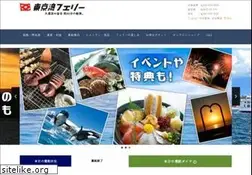 Sites similar to tokyowanferry.com