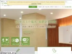Sites similar to tokyowaseda-clinic.com