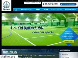 Sites similar to tokyowellness.com