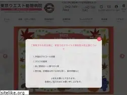 Sites similar to tokyowest-ah.jp