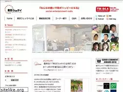 Sites similar to tokyowestside.jp