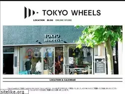 Sites similar to tokyowheels.jp