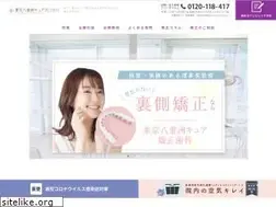 Sites similar to tokyoyaesukyousei.com