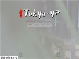 Sites similar to tokyoyaramen.com