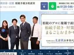 Sites similar to tokyoyokohama-souzoku.net