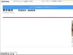 Sites similar to tokyozappa.exblog.jp