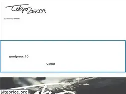 Sites similar to tokyozecca.com