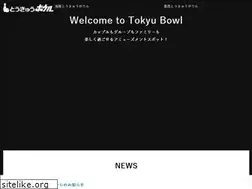 Sites similar to tokyu-bowl.com
