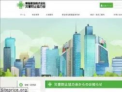 Sites similar to tokyu-cnst-saiboukyo.com