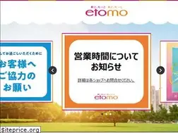 Sites similar to tokyu-etomo.jp
