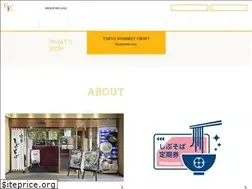 Sites similar to tokyu-gf-recruit.jp