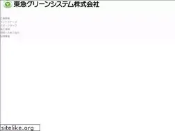 Sites similar to tokyu-greensystem.com