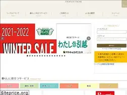 Sites similar to tokyu-hl-libre.jp