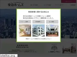 Sites similar to tokyu-homes.co.jp