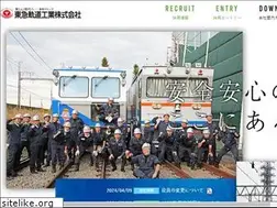 Sites similar to tokyu-kidoh.co.jp