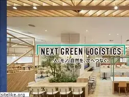Sites similar to tokyu-logiq.com