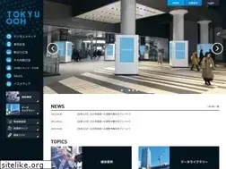 Sites similar to tokyu-ooh.jp