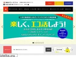 Sites similar to tokyu-ps.jp