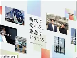 Sites similar to tokyu-recruit.jp