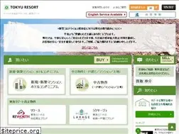 Sites similar to tokyu-resort.co.jp