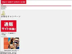 Sites similar to tokyu-service.guide