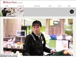 Sites similar to tokyu-store-saiyo.jp