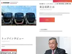 Sites similar to tokyu-tetsudo-jinji.jp